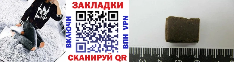 Наркошоп купить КОКАИН  А ПВП  МАРИХУАНА  АМФЕТАМИН  Меф  Рыльск