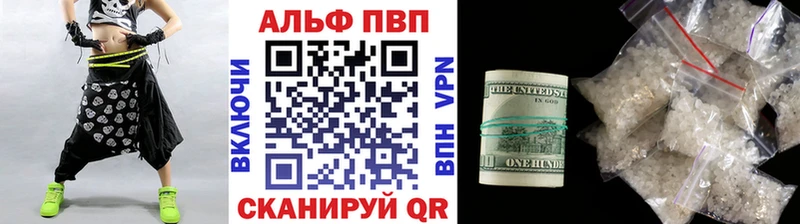 Купить где  Рыльск  Alfa_PVP мука 