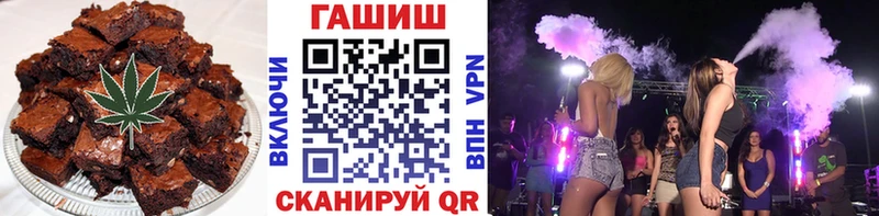 Печенье с ТГК марихуана  Купить где  Рыльск 