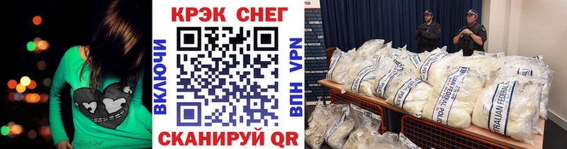 Купить  Рыльск  КОКАИН Боливия 