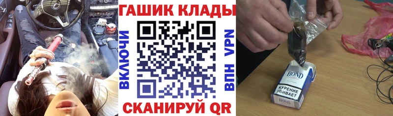 ГАШИШ Cannabis  Купить  Рыльск 