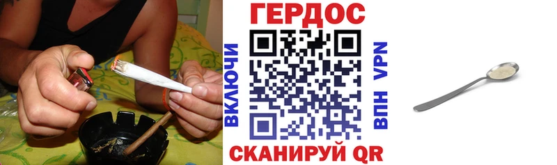 Героин Афган Купить где Рыльск