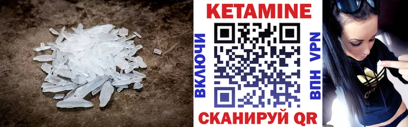 Купить  Рыльск  Кетамин ketamine 