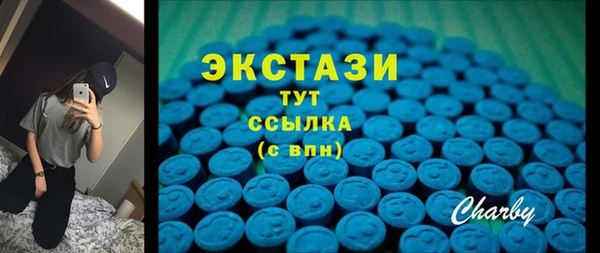 кокаин Верхнеуральск