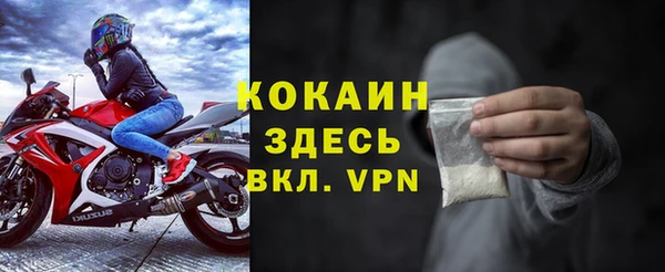 кокаин Верхнеуральск