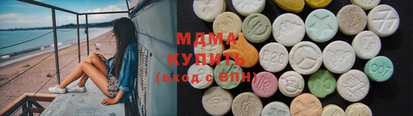 PSILOCYBIN Верхний Тагил