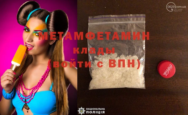 дживик Верея