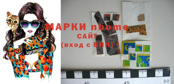кокаин Верхнеуральск