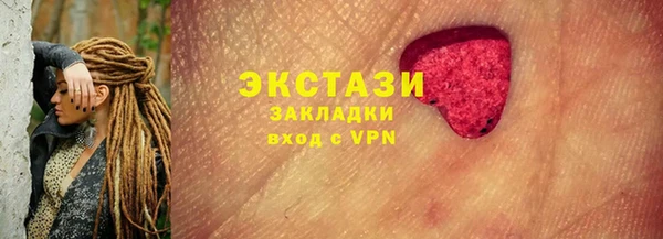 кокаин Верхнеуральск