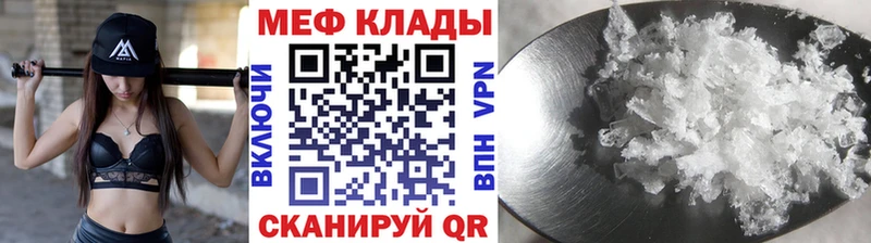 МЕФ мука Рыльск