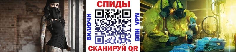 Купить закладки Рыльск Метамфетамин Декстрометамфетамин 99.9%