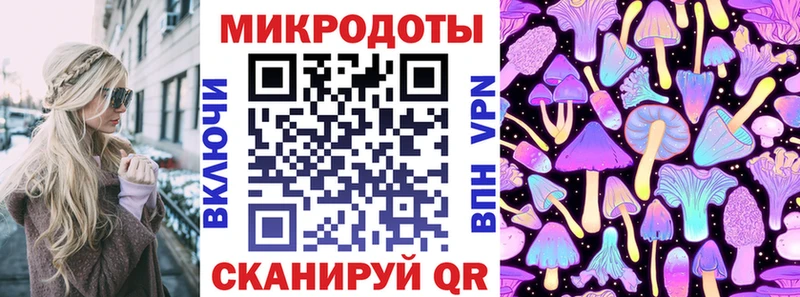 Купить  Рыльск  Псилоцибиновые грибы мухоморы 